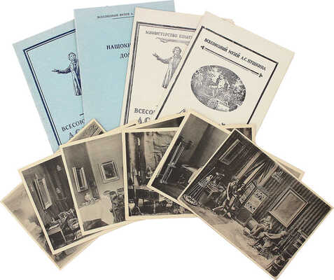 Лот из 5 предметов «Всесоюзный музей А.С. Пушкина», «Нащокинский домик»: